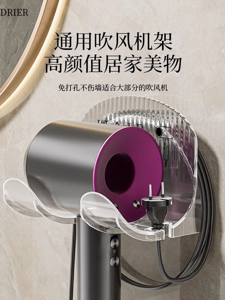 輕奢浴室免打孔吹風機支架不鏽鋼材質一層雙鉤設計奶油色流光白隨你選