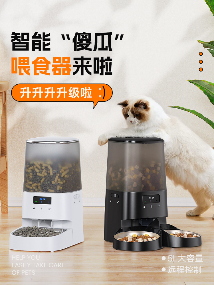 寵物智能餵食器 自動餵食器貓咪定時定量大容量雙碗手機遠程控制