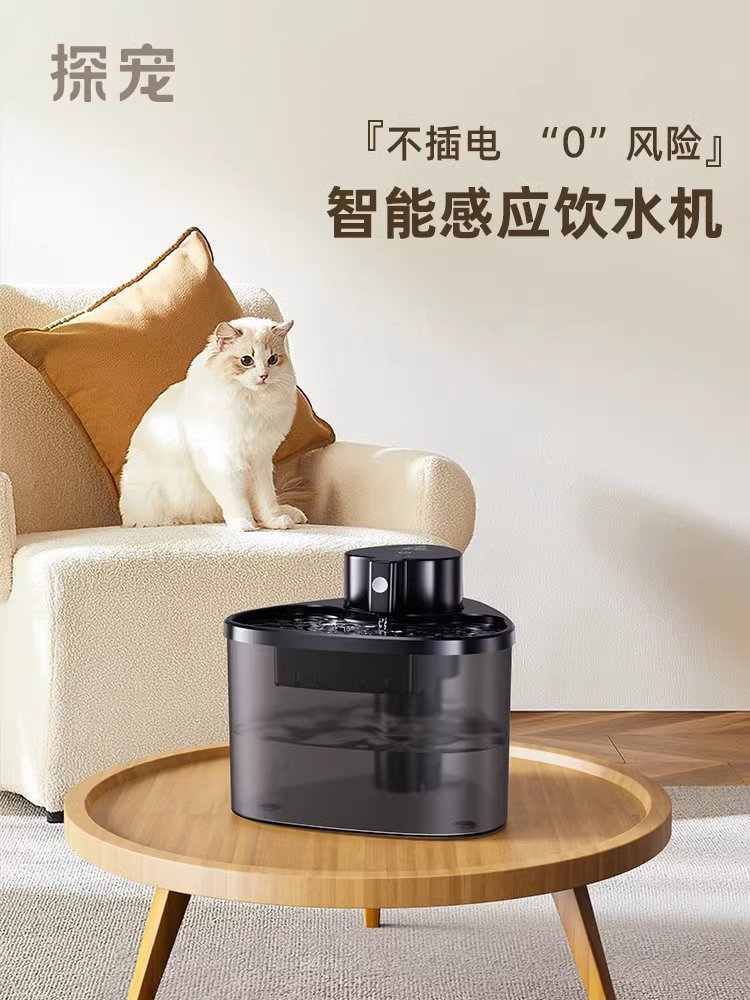 貓咪飲水機恆溫加熱 不插電流動水 自動貓喝水 寵物無線飲水器 喂水器 (3.9折)