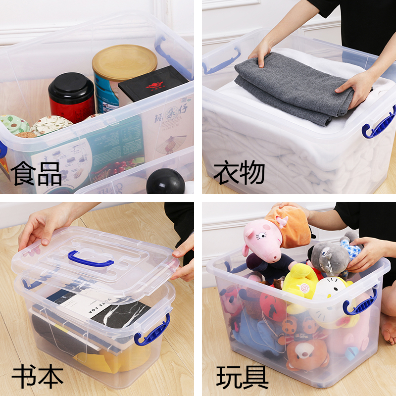 大號透明收納箱塑料儲物箱帶滑輪整理箱零食收納盒衣服玩具置物箱