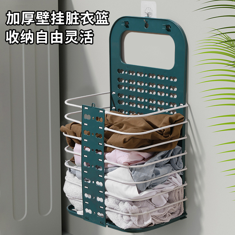 壁掛式髒衣籃可摺疊家用大號洗衣籃浴室衣物收納籃 (8.3折)