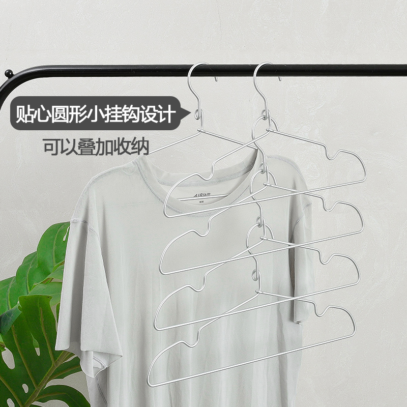 時尚日式風格太空鋁合金衣掛架 防滑無痕金色衣架