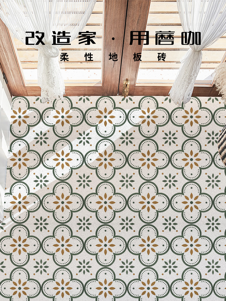 客廳防水地貼 復古小花磚地板貼 PVC材質 耐磨防滑 (8.3折)