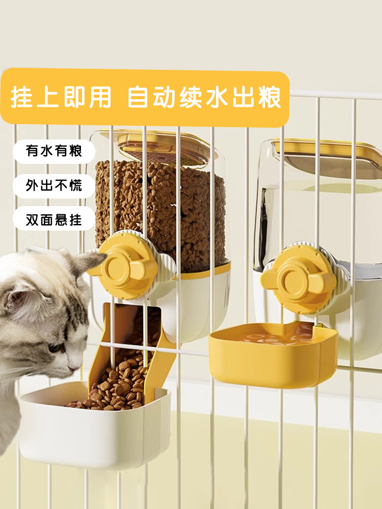 寵物懸掛式防打翻貓碗智能餵食器飲水機餵食器