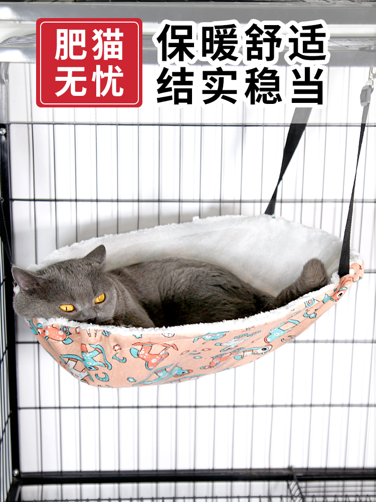 貓咪鞦韆吊床懸掛式掛床雙層加絨貓窩四季吊窩寵物帳篷