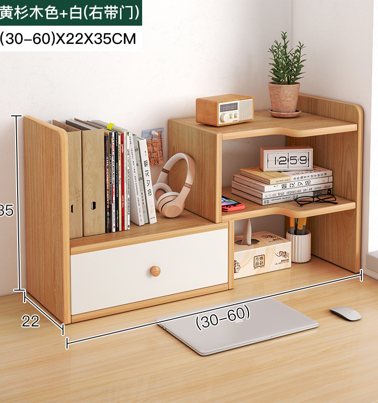 桌上書架桌麪多層可伸縮簡易小辦公桌書櫃書桌整理柺角收納置物架