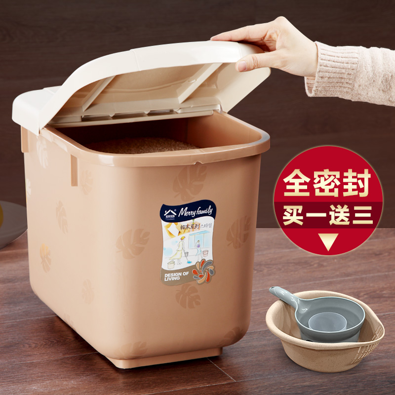 塑料米缸防潮防蟲10kg歐式帶蓋儲米桶米桶儲糧桶防蟲桶 (8.3折)