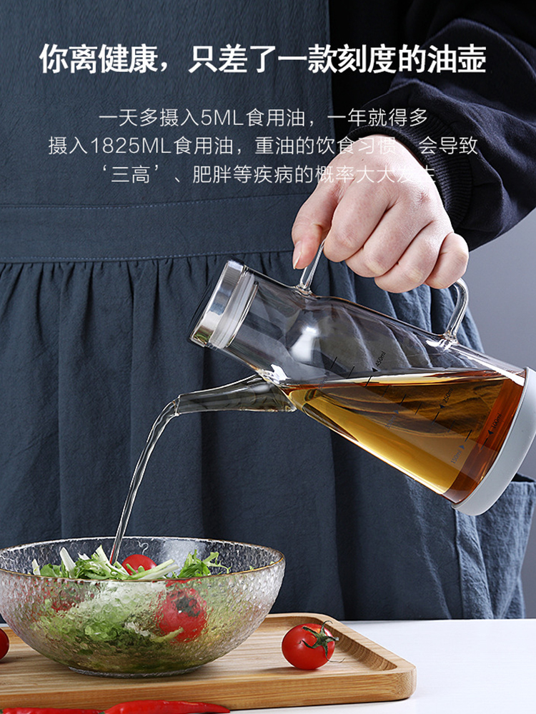 日式風玻璃防漏油壺 尖長嘴醬油瓶醋壺 自動開合大容量