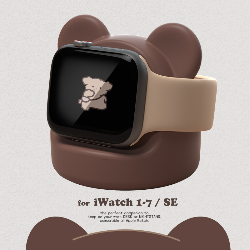 創意小熊造型蘋果手錶充電底座為您的桌面增添趣味讓您的手錶充電更方便