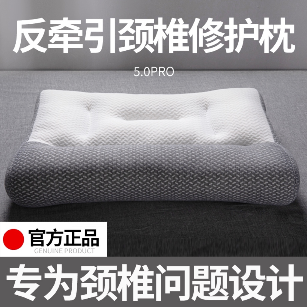 日式反牽引大豆纖維枕單人用護頸椎助睡眠填充羽絲絨