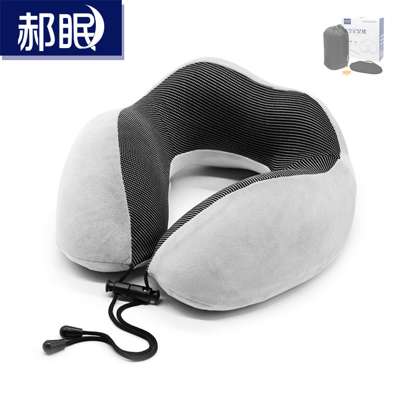 柔軟舒適u型枕辦公室午睡汽車旅行必備護頸脖枕呵護您的睡眠