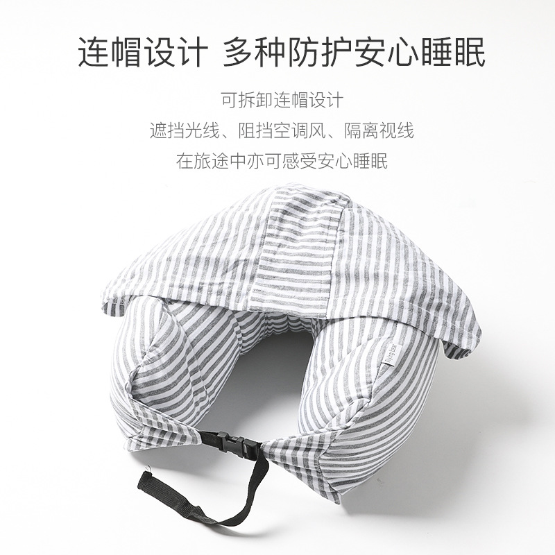舒適旅行好夥伴連帽U型枕帶帽子泡沫粒子填充可拆洗頸枕 (6.3折)