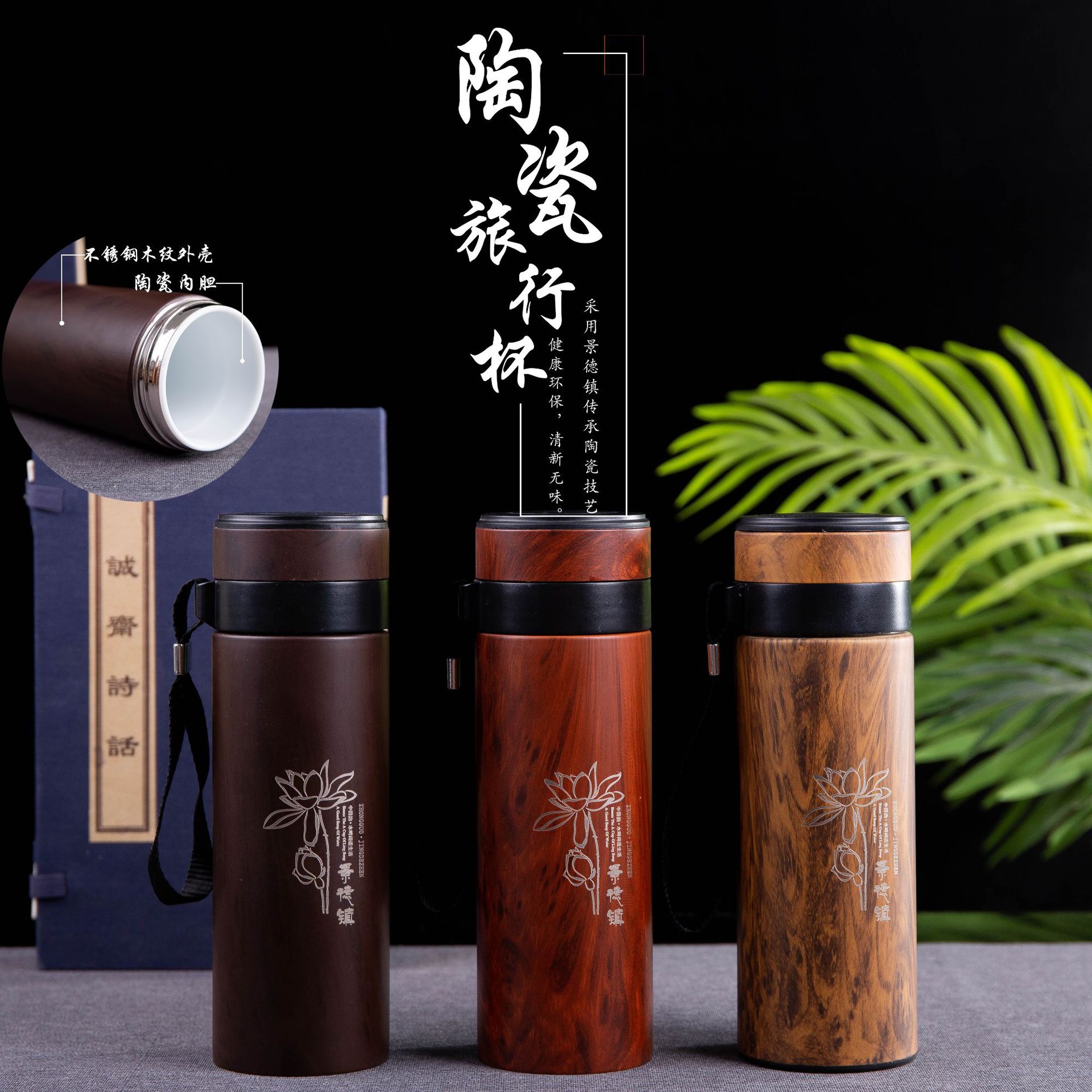 木紋復古保溫杯 商務杯 中式風格 (8.3折)
