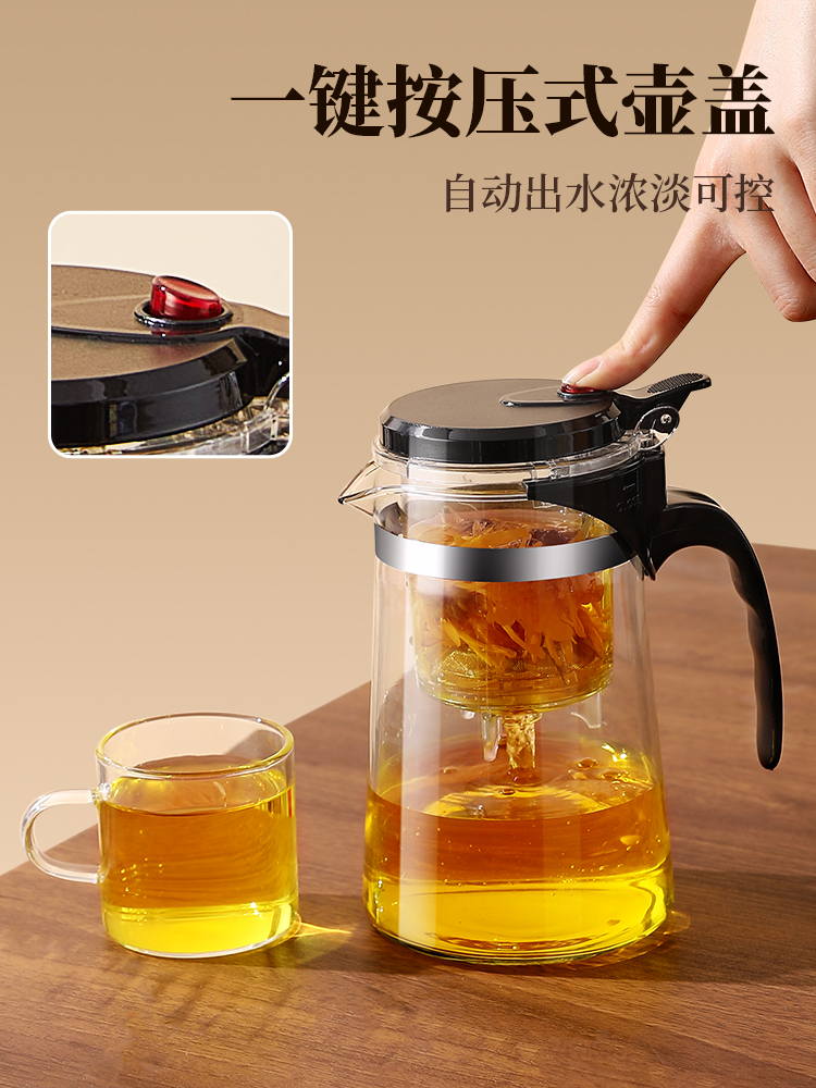 茶壺泡茶盃家用茶具茶水分離濾茶器燒水壺玻璃耐高溫飄逸盃泡茶壺