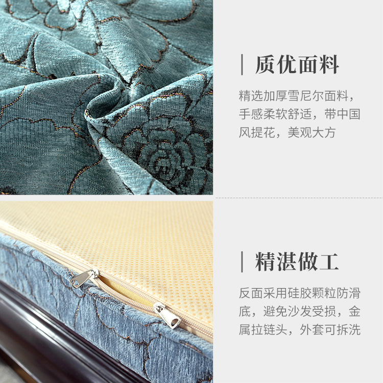 新中式風格雪尼爾三人座沙發墊子高密度海綿墊子