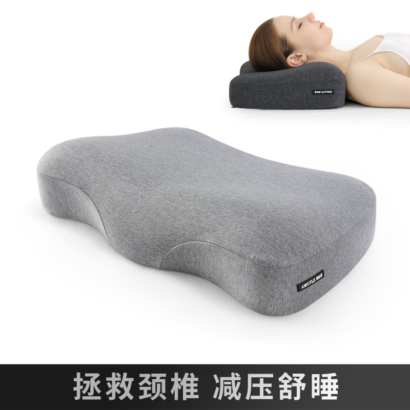 舒適頸椎護頸嬰兒睡眠記憶棉枕頭 淺灰色 5030710cm