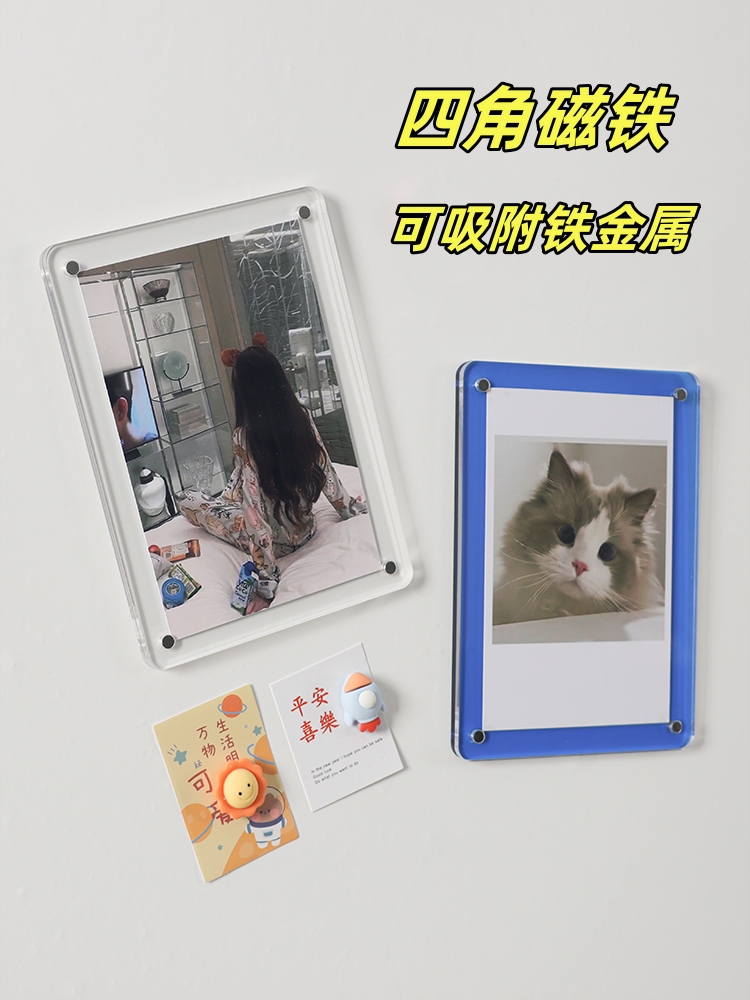 少女心壓克力相框裝飾您的相片牆拍立得旅遊照片小卡片展示架 (3折)