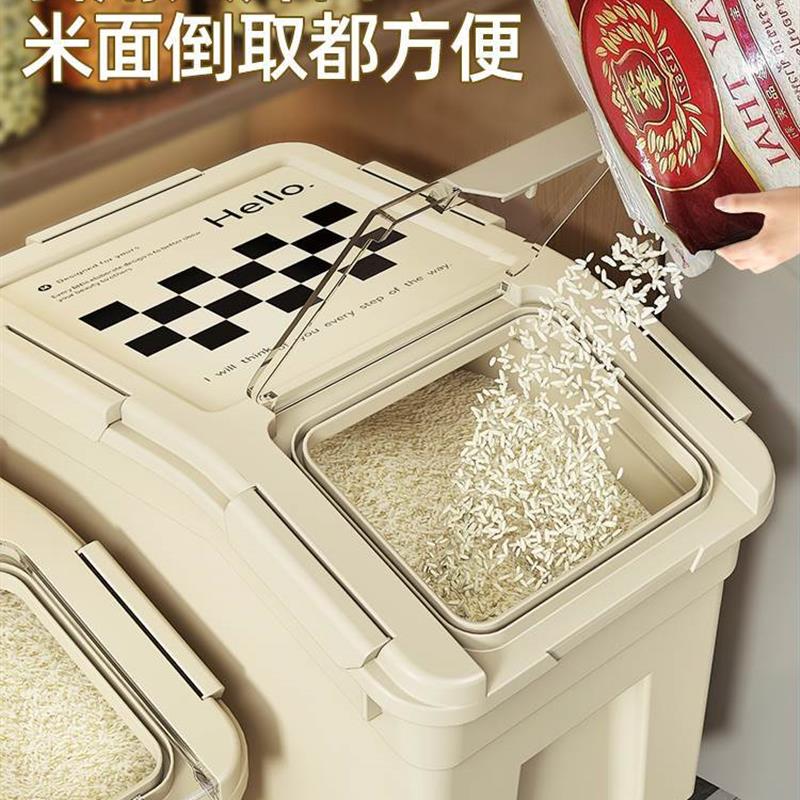 棋盤格北歐風格塑料米缸大米收納盒密封防蟲防潮家用儲糧桶 (2.1折)