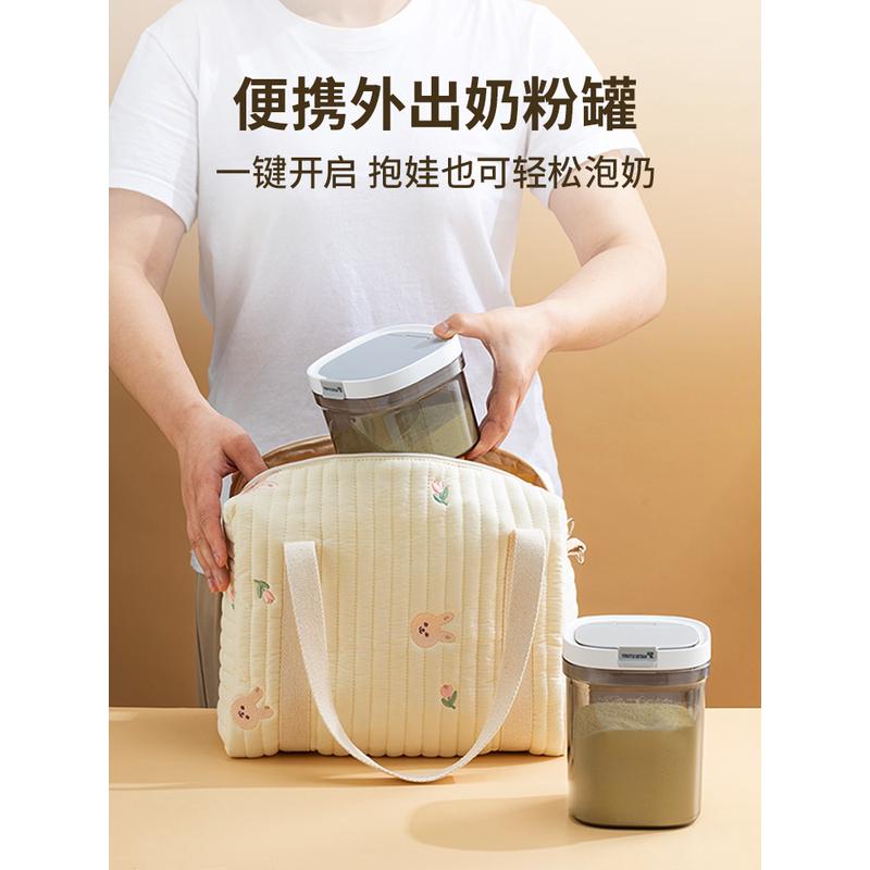 日式小清新奶粉罐防潮避光雙重密封奶粉盒