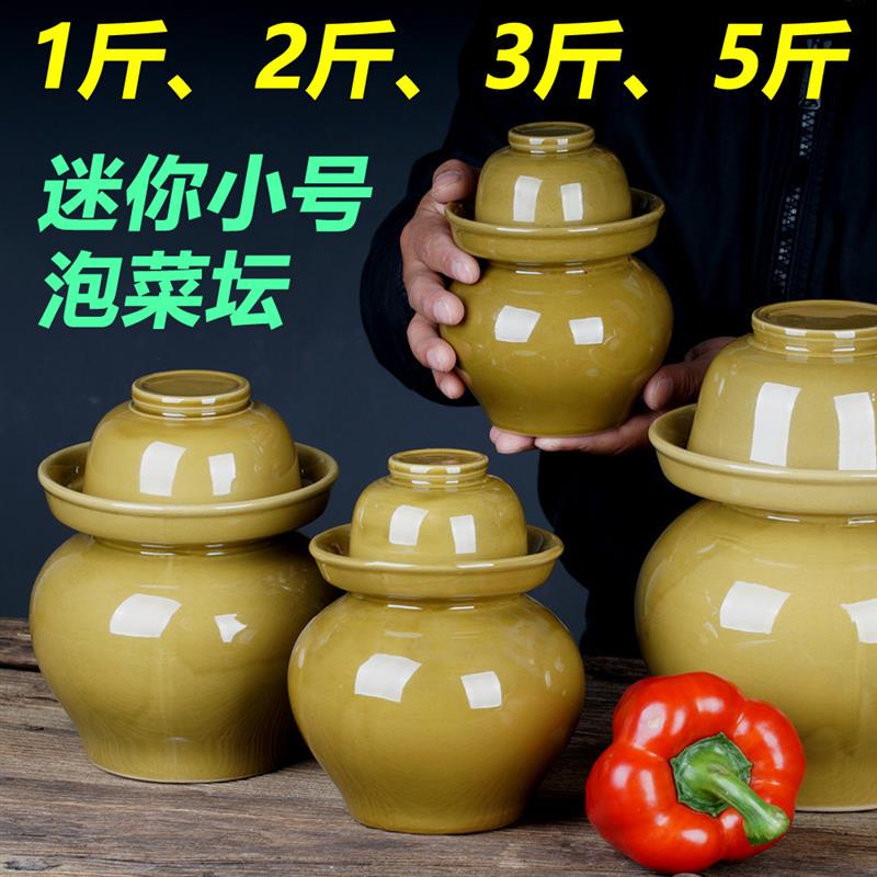 手工陶瓷密封罐 老式醃菜罈子 家用泡菜醬料陶瓷罐 (6.6折)