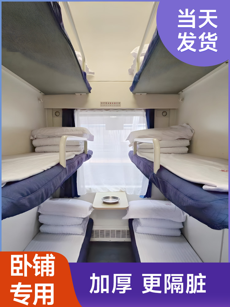 一次性火車臥鋪床單被罩三件套旅行用品冬枕套睡袋酒店浴巾