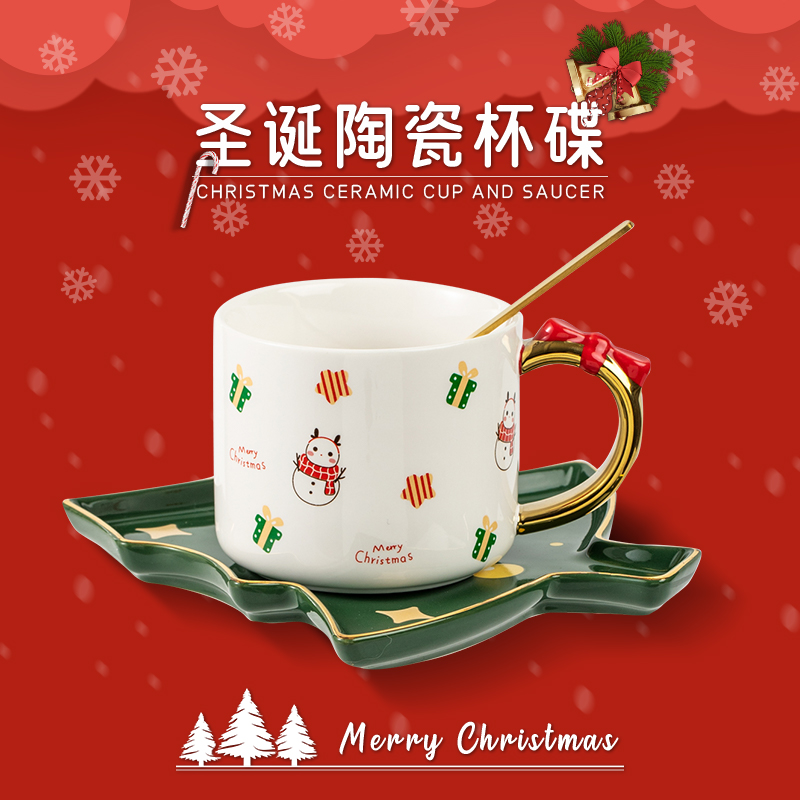 聖誕陶瓷馬克杯高檔精緻家用創意水杯伴手禮 (8.3折)