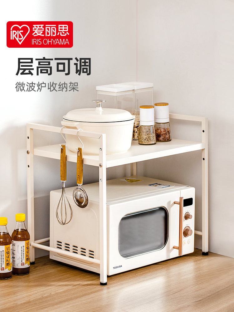 伸縮微波爐收納架多功能置物架烤箱鍋架廚房收納架 (0.7折)