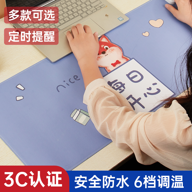 卡通暖桌墊USB鼠標墊冬季專用數顯保暖電腦桌面防水寫字恆溫取暖器 (6.2折)