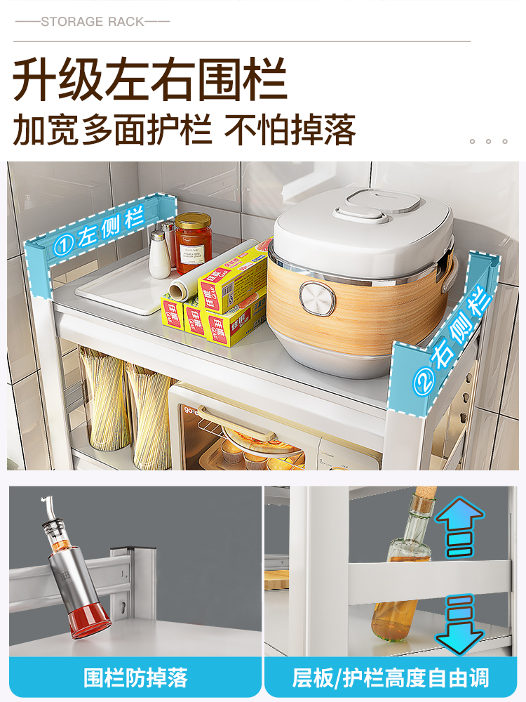 可移動廚房置物架落地多層微波爐烤箱收納架子家用陽台白色儲物櫃