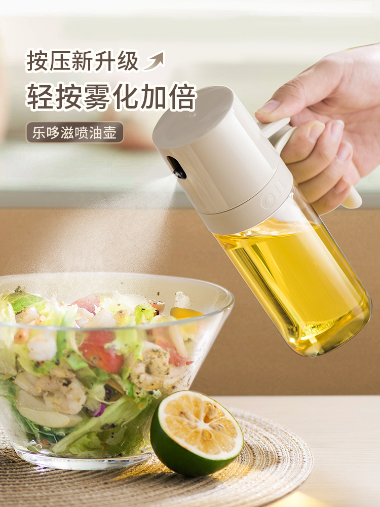 日式風格玻璃油壺 噴霧噴油壺 家用廚房食用油噴霧瓶 神器 霧化狀油罐 (6.4折)