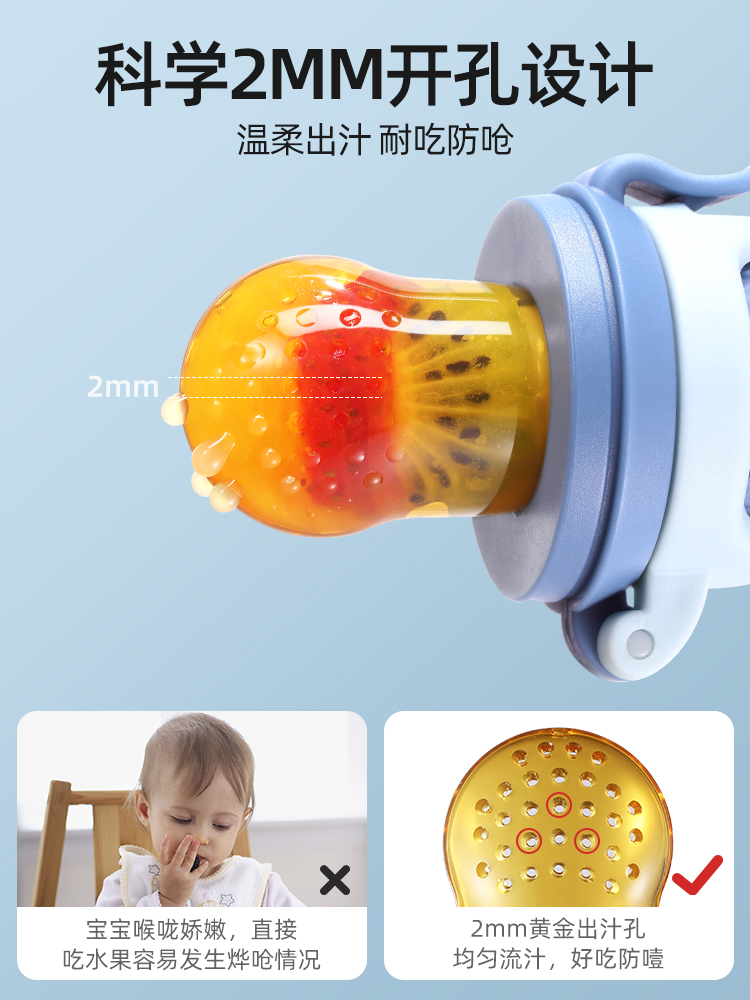 貝肽斯嬰兒咬咬果蔬樂袋 吃水果輔食器 寶寶吃果汁牙膠 咬玩樂 磨牙棒 食品級矽膠 安全無毒 (8.3折)