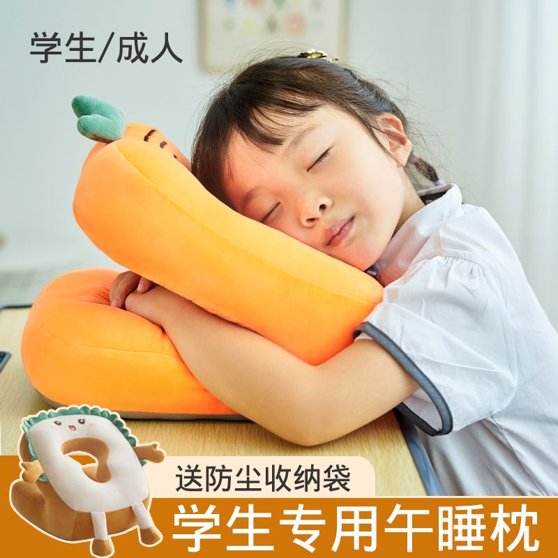 冰絲材質超舒適午睡枕趴睡也能睡得香甜兒童午休必備好物