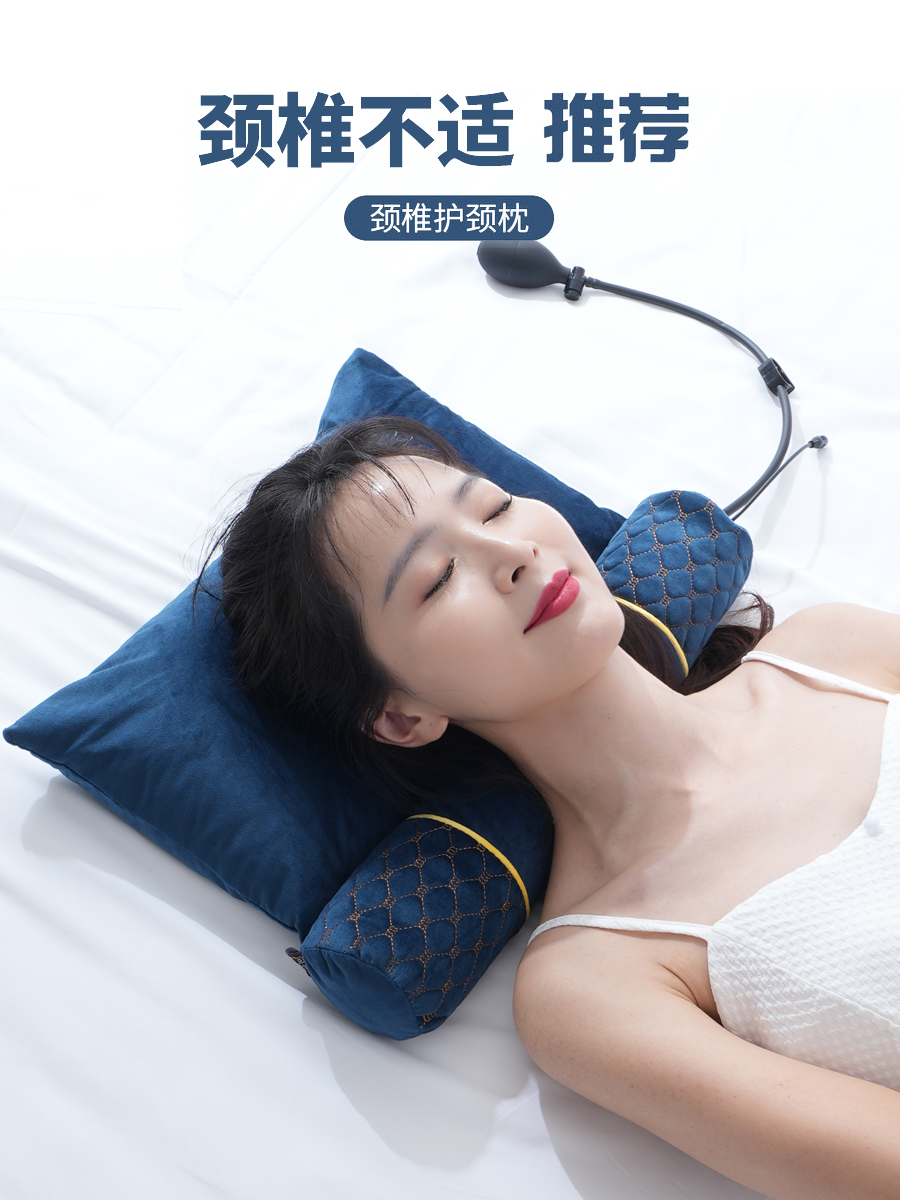 助眠頸椎枕頭氣囊加熱款護頸牽引單人硬枕頭芯 (8.3折)