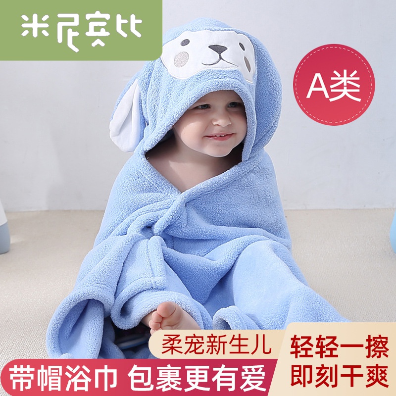 超柔軟兒童浴巾斗篷 溫暖速乾多種動物造型