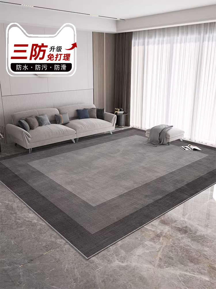 輕奢高級風混紡地毯防水防汙適用於客廳臥室等多種空間多種顏色尺寸可選