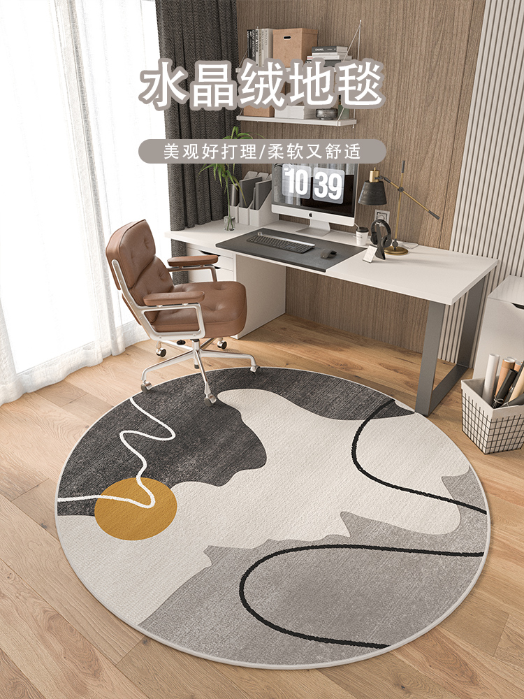 圓形地毯 簡約家用現代風格可機洗客廳書房辦公室電腦椅墊