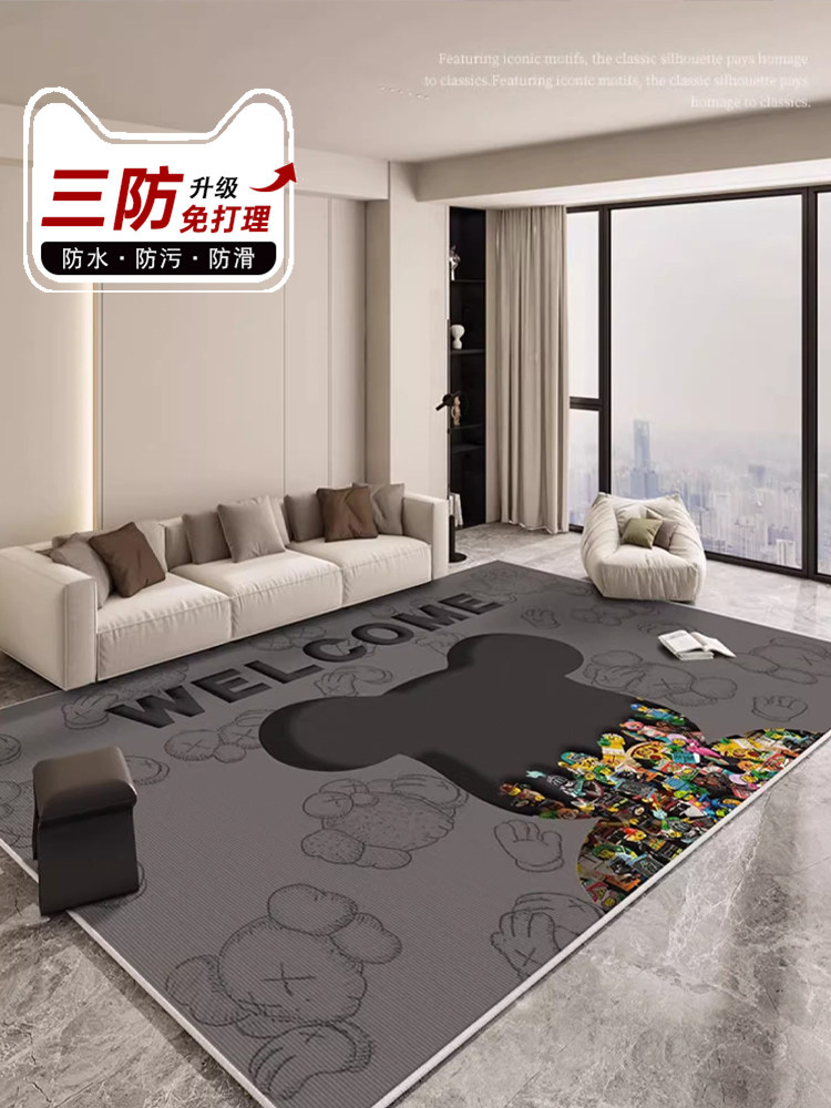 潮牌熊地毯客廳新款防水防汙沙發茶几毯厚實大面積全鋪臥室地墊