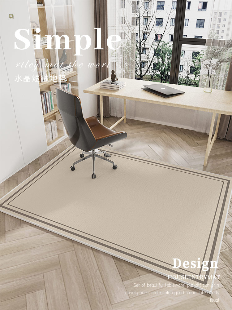 質感混紡材質地毯適合書房廚房等空間提供溫馨優雅的地板裝飾