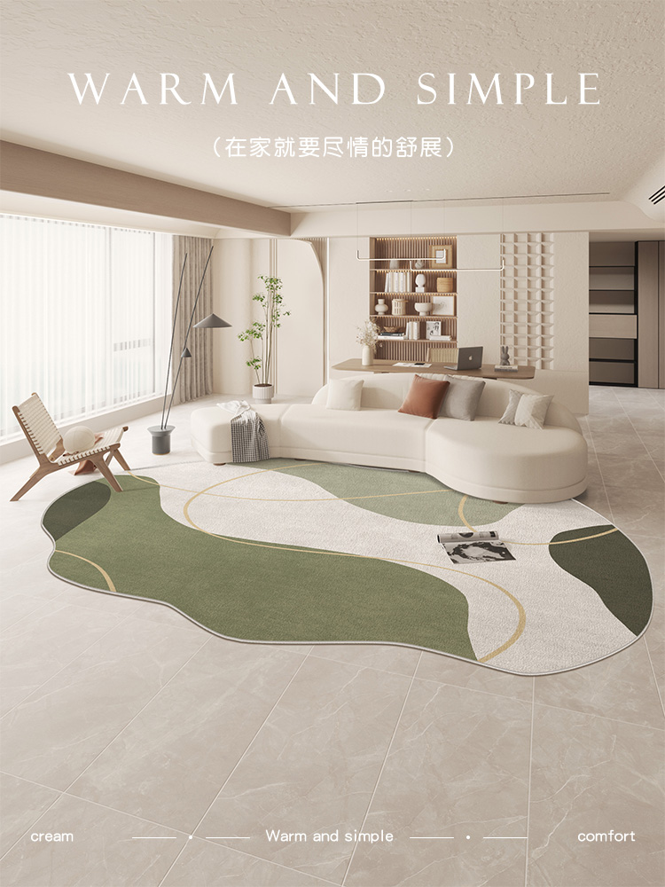 柔軟奶油風地毯 客廳異形不規則清新綠色絨毛地墊茶几毯臥室家用