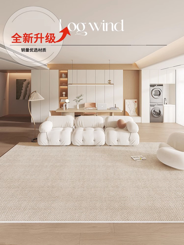 奶油風地毯客廳免擦洗防水防汙地墊打造現代簡約風格的家