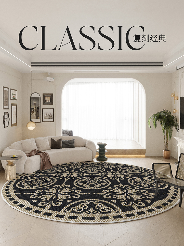 復古風輕奢高級圓形地毯 客廳臥室家用免洗免擦大面積滿鋪裝飾