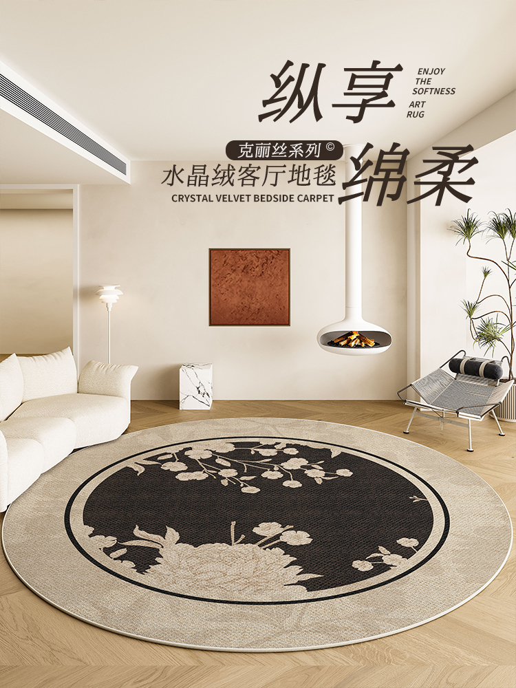 水晶絨長方形地毯風格現代簡約適用於客廳家用