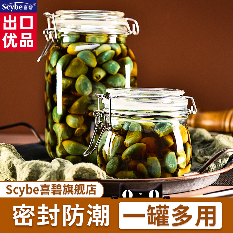 中式風格玻璃密封罐 臘八蒜糖蒜甜蒜泡菜泡大蒜罐頭泡菜罐子
