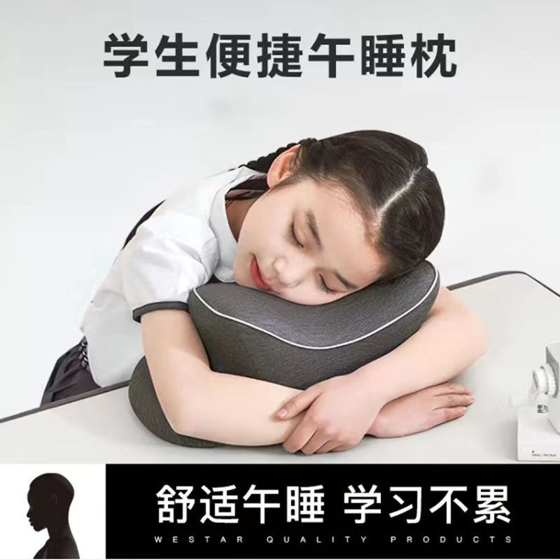 午睡辦公必備舒適u型午休枕頭護頸椎記憶棉抱枕多功能專用