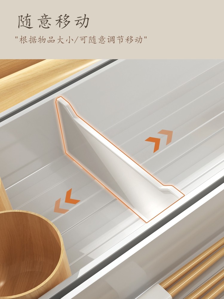 日式鋁抽屜分隔餐具收納盒櫥櫃內置免打孔免安裝