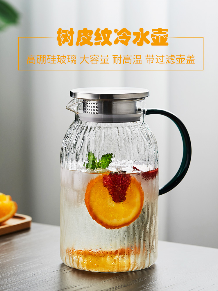 日式簡約風玻璃水壺 耐高溫冷水壺 家用大容量水杯套裝