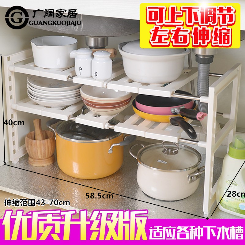 日式塑料水槽不鏽鋼管多用途廚房櫥櫃置物架置地式 (7.8折)