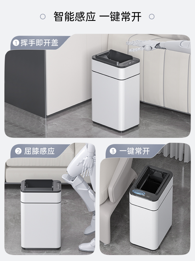 智能客廳廚房自動打包感應垃圾桶3060L可選不鏽鋼奶油色感應開蓋解放雙手適用家庭辦公室
