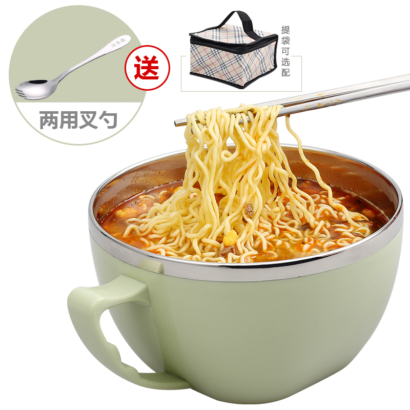 日式不鏽鋼泡麵碗帶柄 防燙大容量學生便當盒
