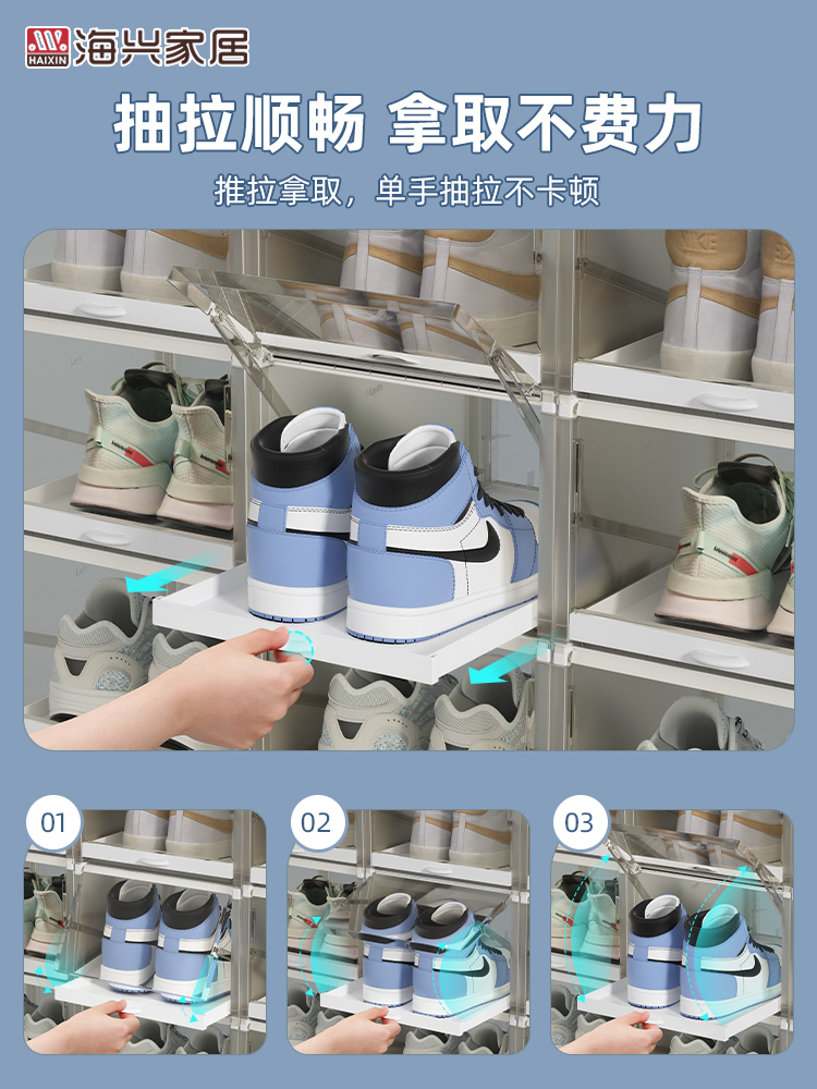 歐式卡通風格塑料鞋架 抽屜式抽拉鞋盒 家用宿舍收納神器 (2.2折)